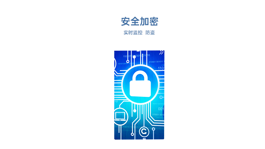 電子站牌優(yōu)勢(shì)大圖